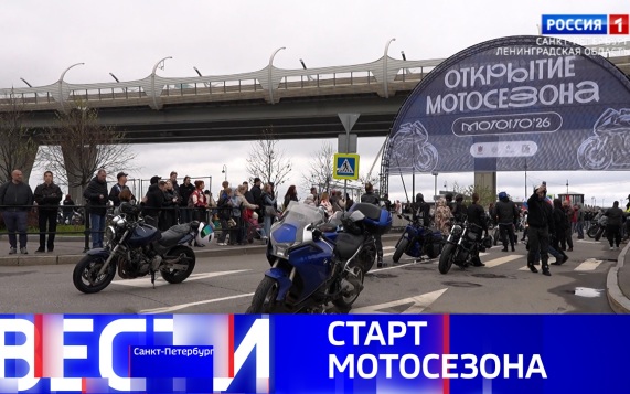 Эфир от 17.05.2026 (14:30)