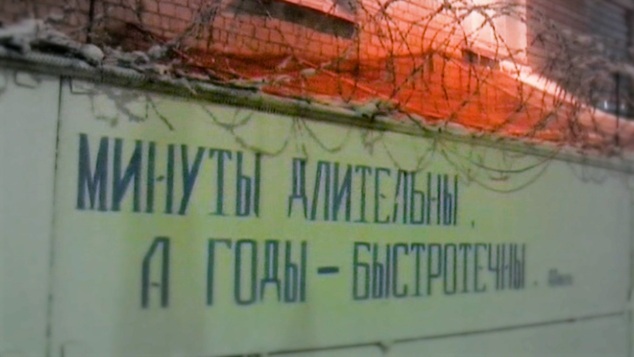 Откровения цензора: вся правда о письмах из тюрьмы