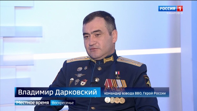 Герой России Владимир Дарковский: «Когда заканчивались боеприпасы, вызывали огонь на себя»