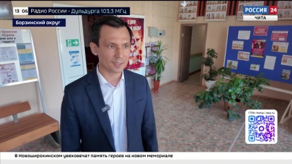 Эфир от 18.05.2026 (13:00)
