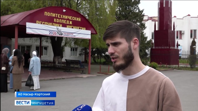 Жители Ингушетии определяют будущий облик городов и районных центров