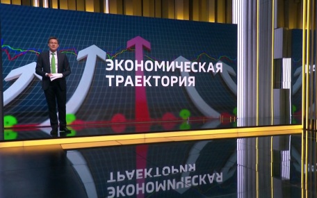Минэкономразвития прогнозирует дальнейший рост реальных доходов россиян
