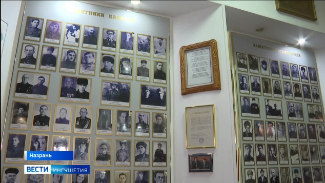 Презентация двухтомника "Книга памяти Мясниковского района" состоялась в Ингушетии