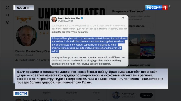 Вашингтон настаивает на скором соглашении с Ираном