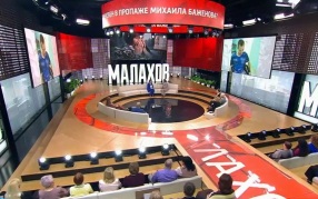 Исчез после ДТП