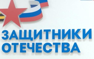 В Саратове на площадке Фонда «Защитники Отечества» состоялась ярмарка вакансий для ветеранов СВО