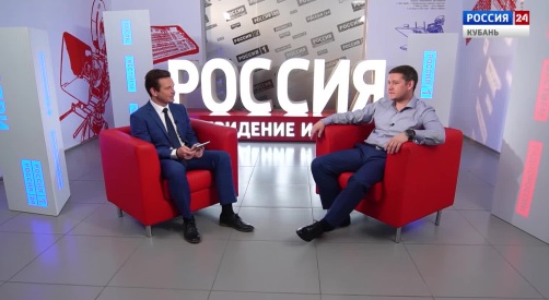 Дорожная карта развития Кубани