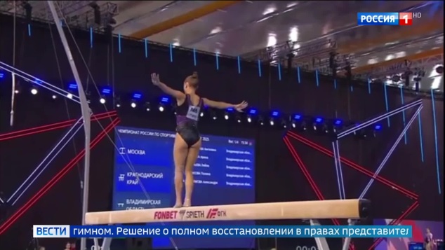 Российские гимнасты возвращаются с флагом и гимном на международные соревнования