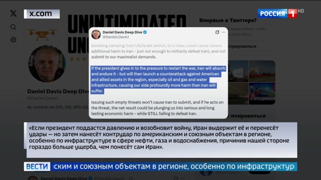 Вашингтон настаивает на скором соглашении с Ираном
