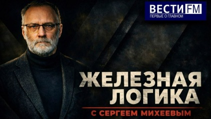Вопрос стратегии и тактики СВО - первоочередной. Эфир 18.05.2026