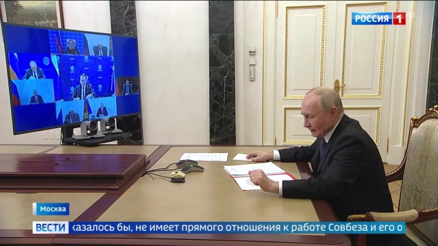 Владимир Путин провел совещание по ответному удару по украинским военным объектам