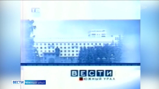 35 лет в прямом эфире: "Вести" отмечают юбилей