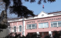 Победителей регионального этапа конкурса «Семья года» определили в Приамурье