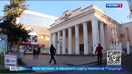 Эфир от 13.05.2026 (11:30)