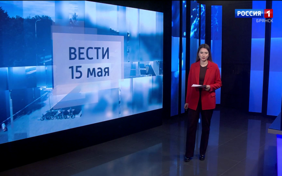 "Вести. Брянск"