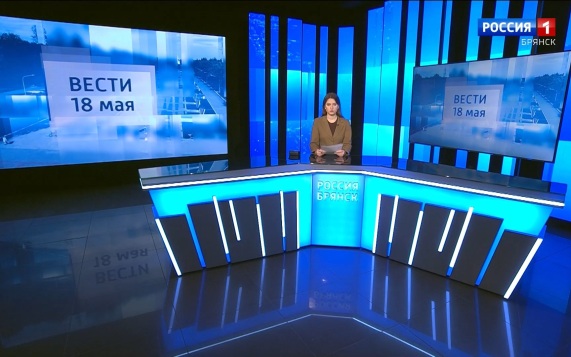 "Вести. Брянск"