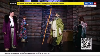 Эфир от 18.05.2026 (17:30)