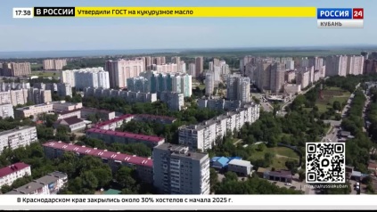 Эфир от 15.05.2026 (17:30)