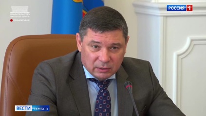 Евгений Первышов обратил внимание специалистов на качество ответов на обращения жителей