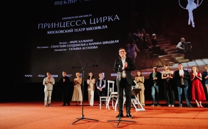 Триумфальное завершение третьего сезона проекта "Театр в кино": премьерный показ киноверсии мюзикла
