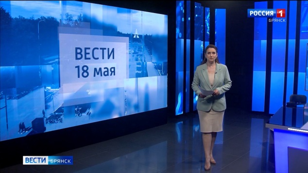 "Вести. Брянск"