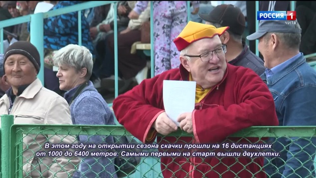 «Арадай заншал - алтан абдар». Народные традиции - золотая кладезь