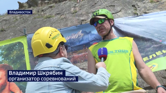 "Зеленый жумар": скалолазы состязались на знаменитом Диване во Владивостоке
