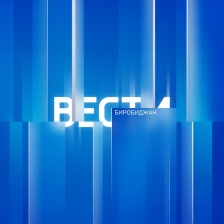 ГТРК "Бира". Программы