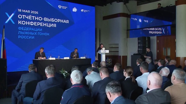 Федерацию лыжных гонок России переименовали в Федерацию лыжного спорта и сноуборда