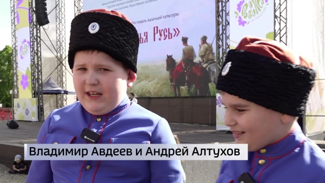 В Курске прошел пятый городской фестиваль «Казачья Русь»