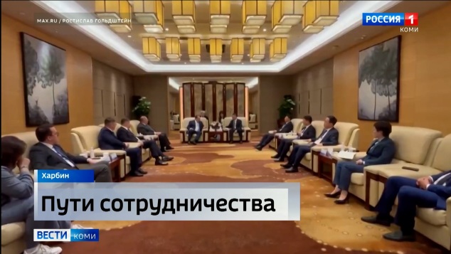 Ростислав Гольдштейн и руководство города Тунцзян (КНР) наметили пути сотрудничества
