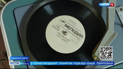 Эфир от 18.05.2026 (21:10)
