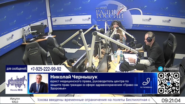 В Оренбурге произошел конфликт между бьюти-блогером и врачом
