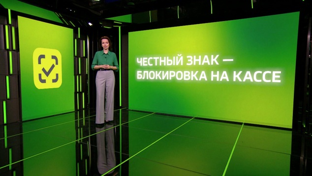 Честный знак - блокировка на кассе