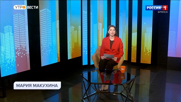 "Утро России. Брянск"