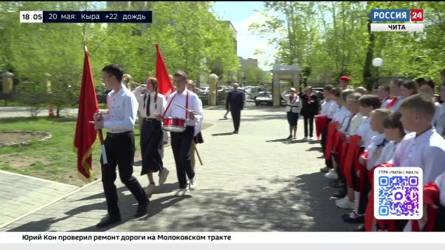 Эфир от 19.05.2026 (18:00)