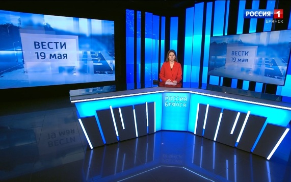 "Вести. Брянск"