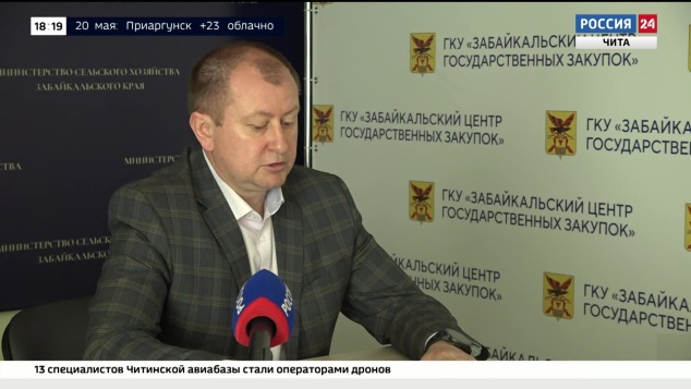 Эфир от 19.05.2026