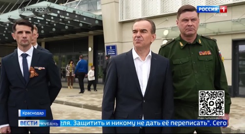 Эфир от 19.05.2026 (11:30)