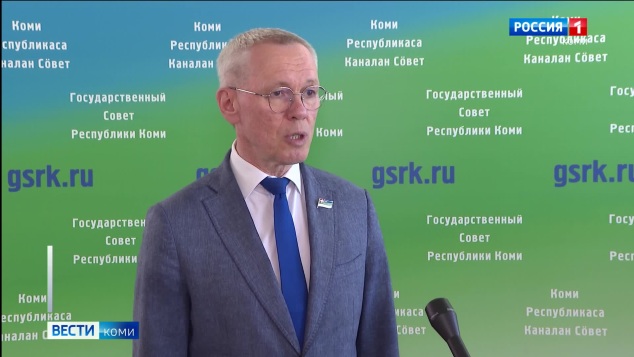 Госсовет Коми продолжает работу над законопроектом о переходе на одноуровневую систему местного самоуправления