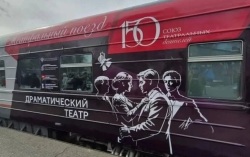 Два дня спектаклей и мастер‑классов:  «Театральный поезд» встретили в Тынде
