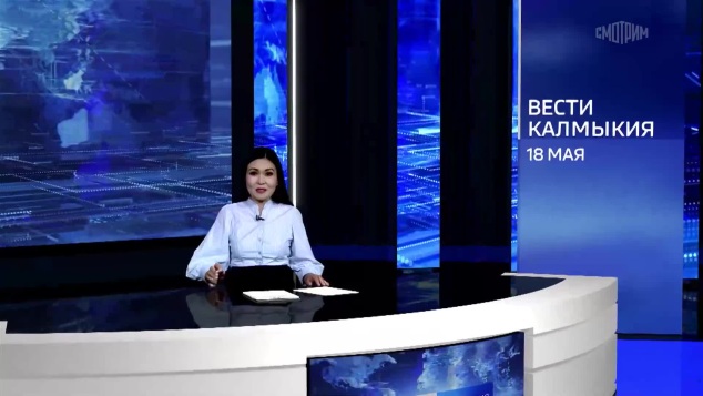 Эфир от 18.05.2026 (21:10)