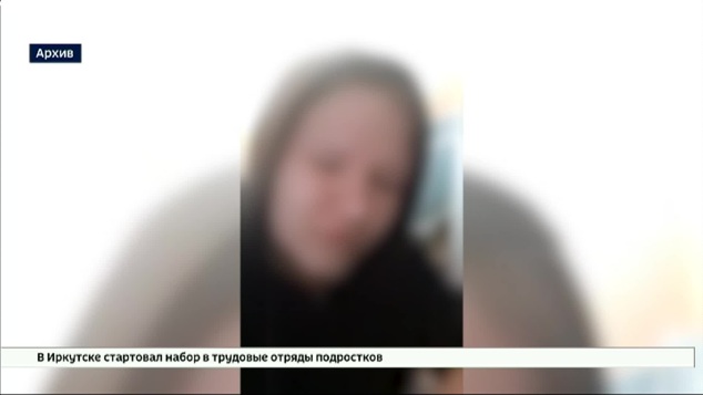 17-летнюю жительницу Казачинско-Ленского района будут судить за истязание школьницы