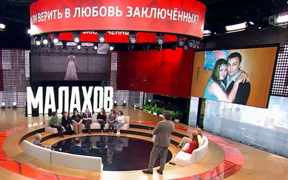 Из тюрьмы с "любовью": как разводят на деньги
