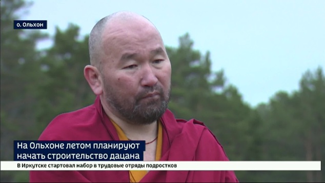 Восстановление Ольхонского дацана на острове планируют начать этим лето