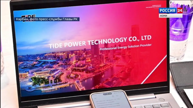 Ростислав Гольдштейн обсудил с руководством компании Tide Power перспективы создания в Коми завода по производству энергооборудования