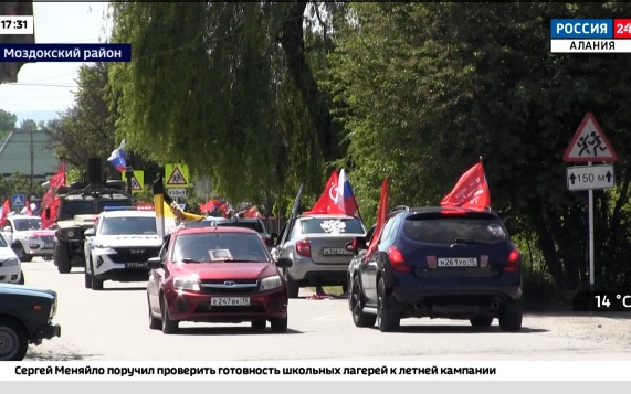 Эфир от 19.05.2026