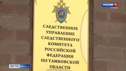 Реальный срок за получение взяток