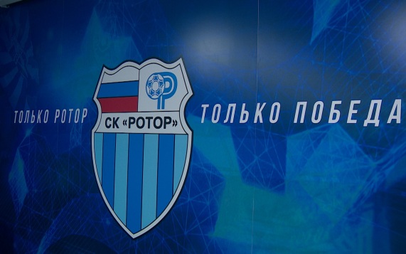 Более 27 тысяч билетов куплено на матч "Ротор" – "Акрон" в Волгограде