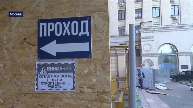 Шаткие леса и шаткая жизнь